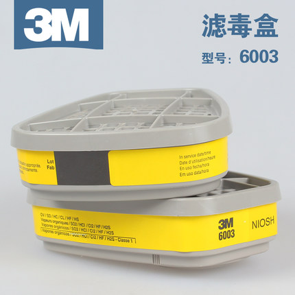 3M 6003CN防毒面具活性炭滤