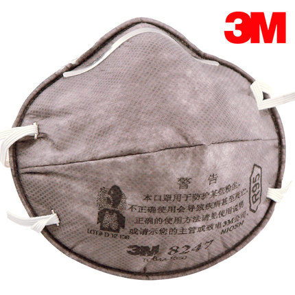 3M8247活性炭口罩防甲醛防