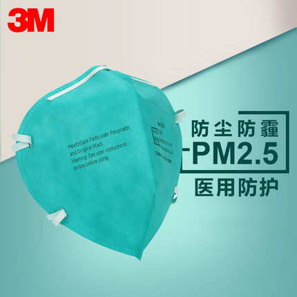 3M 9132 N95防护口罩