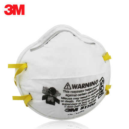 3M儿童口罩小号8110S 防护