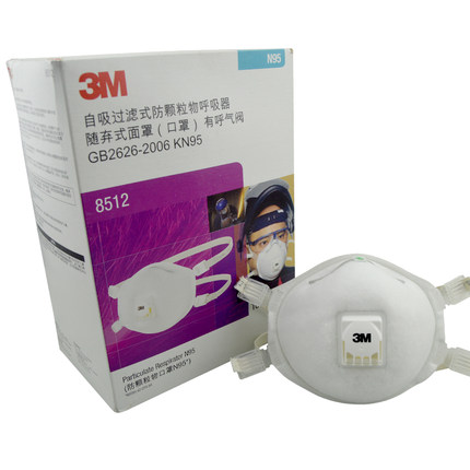 正品3M8512焊接用防护口罩