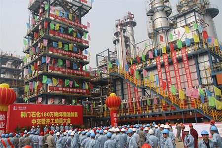 荆州石化合作案例