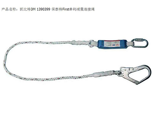 3M 凯比特1390399 保泰特Fi