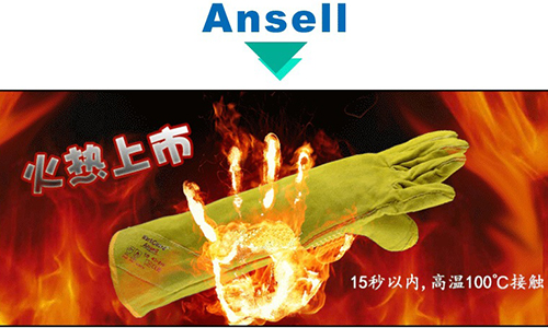 安思尔 电焊手套（43-216#）1.jpg