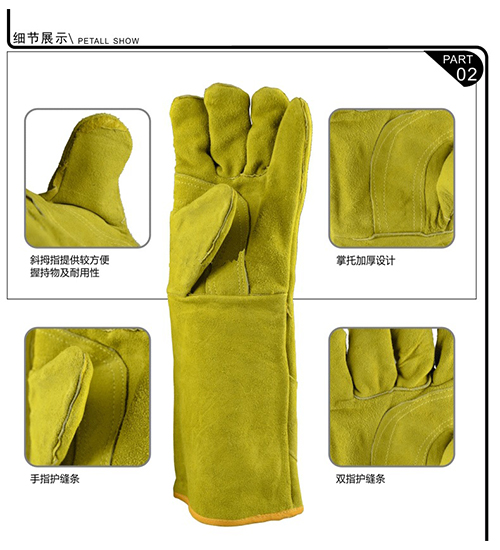 安思尔 电焊手套（43-216#）3.jpg