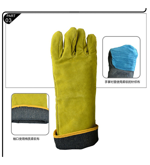 安思尔 电焊手套（43-216#）4.jpg