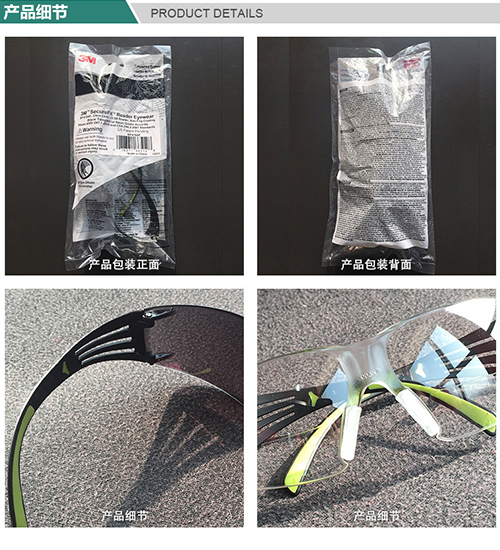 3M SF401AF护目镜防风眼镜骑行防尘防风沙防护眼镜男舒适时尚眼镜1.jpg