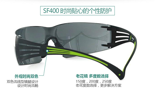 3M SF401AF护目镜防风眼镜骑行防尘防风沙防护眼镜男舒适时尚眼镜4.jpg