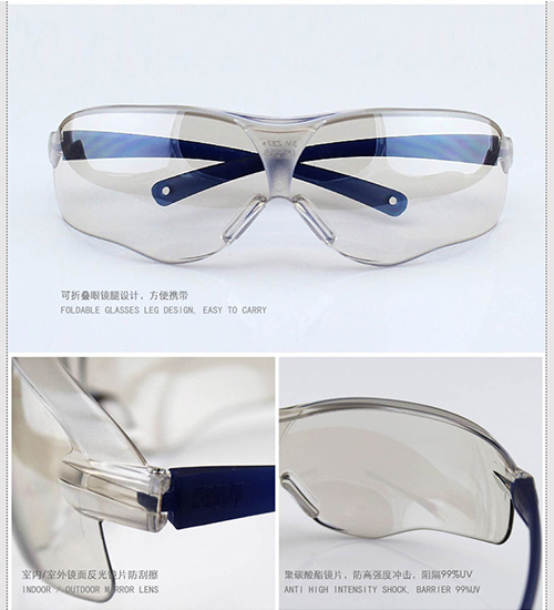 3M10436防冲击 防雾防飞溅护目镜 防紫外线 男女骑行防护眼镜批发3.jpg