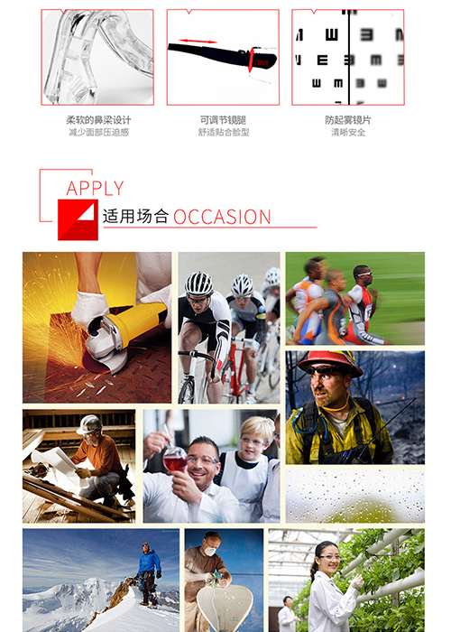 正品3M 12308护目镜可佩戴近视眼镜防风沙 防雾护目镜3M12308眼镜4.jpg