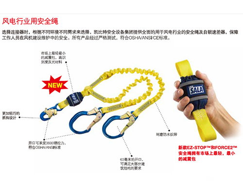 3M 凯比特1390399 保泰特First单钩减震连接绳施工安全绳电工腰带1.jpg