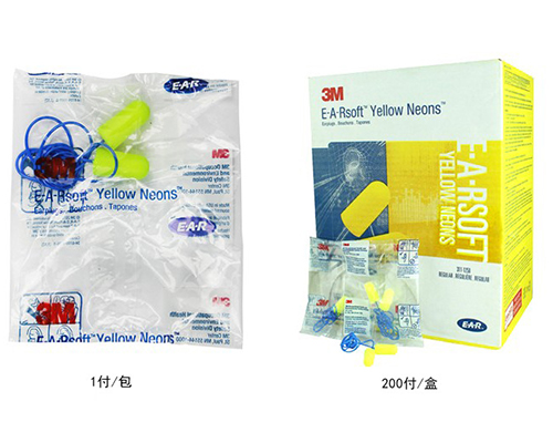 3M 311-1250EARSOFT 高降噪子弹型带线 听力防护 耳塞2.jpg