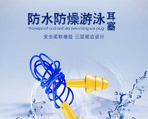 3M 340-4002ULTRAFIT 圣诞树型带线 听力防护 耳塞1.jpg