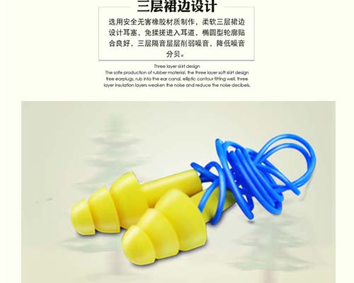 3M 340-4002ULTRAFIT 圣诞树型带线 听力防护 耳塞3.jpg