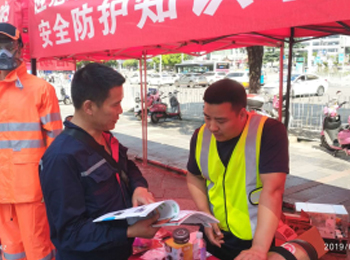 2019年 安全生产月宜昌市职业健康公益宣传路演1.jpg